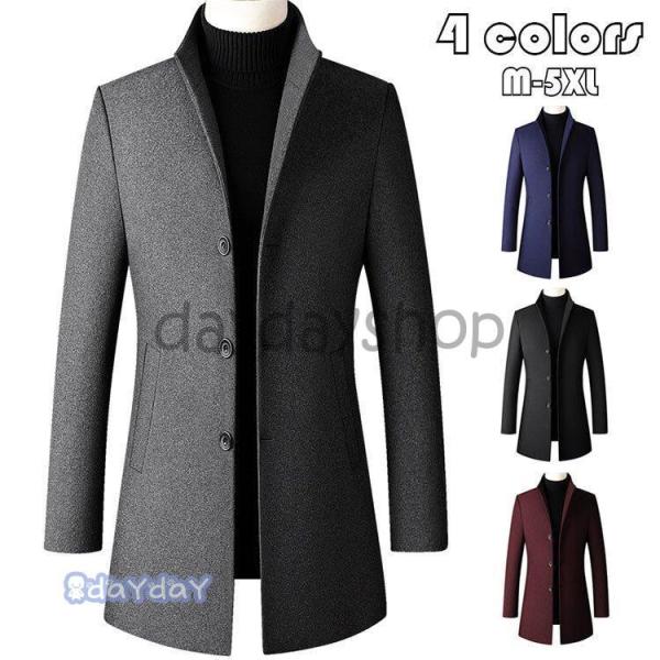 ビジネス メンズ ロングコート メンズチェスターコート | 通販 ビジネス メンズ ロングコート メンズチェスターコート | 通販