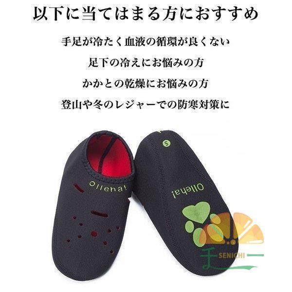 保温保湿靴下 3点セット 保湿 冷えとり 冷え取り靴下 発熱ソックス 防寒 スキー スノボー靴下 48GgNMwmgp, 下着、靴下、部屋着 - www.velver.hu 保温保湿靴下 3点セット 保湿 冷えとり 冷え取り靴下 発熱ソックス 防寒 スキー スノボー靴下 48GgNMwmgp, 下着、靴下、部屋着 - www.velver.hu