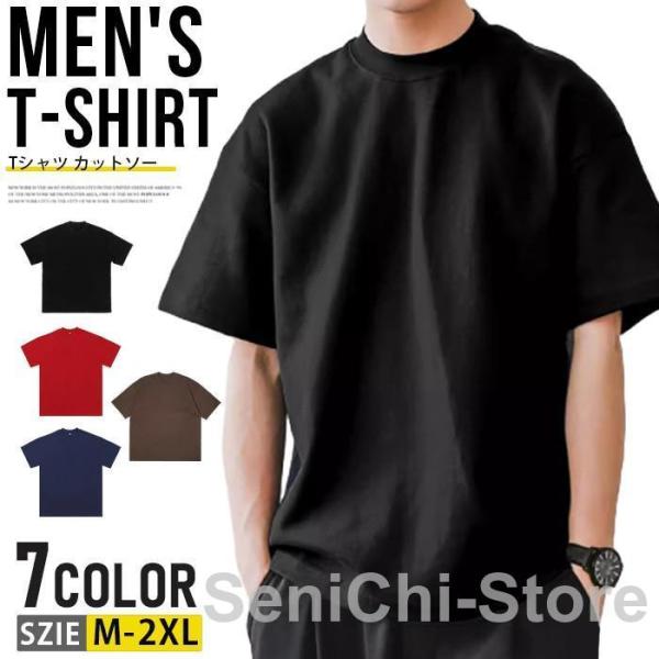 Tシャツ カットソー メンズ 綿100％ モックネックシャツ 半袖 5分袖