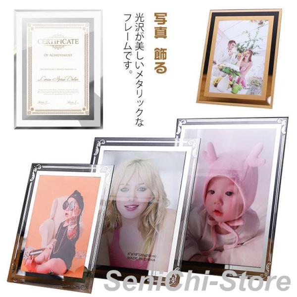 フォトフレーム 写真立て 5インチ 6インチ 7インチ 8インチ A5 フォト