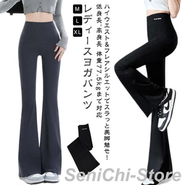 通常タイプ：目安身長150-163CM長めタイプ：目安身長163CM以上/M:お勧め体重40-52.5kg/L:お勧め体重52.5-65kg/XL:お勧め体重65-77.5kg※上記サイズは平置き実寸になります。サイズ表の実寸法は商品によっ...