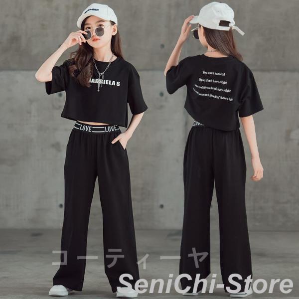 キッズダンス衣装 ヒップホップ 韓国子供服 HIPHOP ステージ衣装 応援団 ジャズダンス 女の子 セット 発表会 派手 Tシャツ 練習着 黒 演出 発表会 舞台 ジャズ
