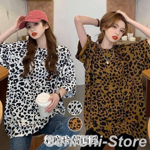 Tシャツ レディース トップス 半袖 夏 ロング丈 ヒョウ柄 体型カバー 大きいサイズ