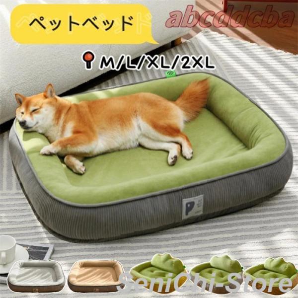 【オールシーズン使えるペットベッド】オールシーズン使用可能で、ペットが毎日ぐっすり眠れます。 深く眠れる楕円形の立体デザイン、統合されたネストサラウンドがペットに安心感を与え、タイルのサラウンドが深い眠りを提供します。広いスペースの設計、大...
