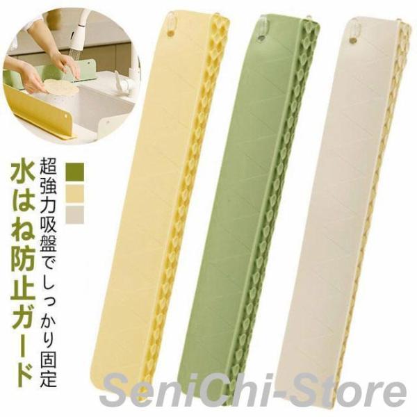 【サイズ】 50cm × 8.5cm × 5.5cm※設置場所は平らな部分の奥行5.5cm以上が必要※商品のサイズは手作業で測定させて頂いておりますので、若干の誤差があります。