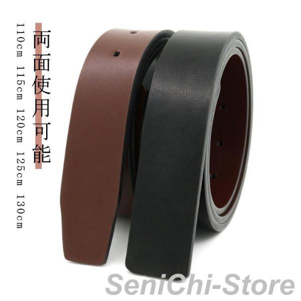 ベルト バックルなし メンズ ベルトのみ 33mm 穴付き ピン式 帯のみ 交換用 替えベルト ズボン用 ゴルフ用 大きいサイズ  黒 ブラック ブラ