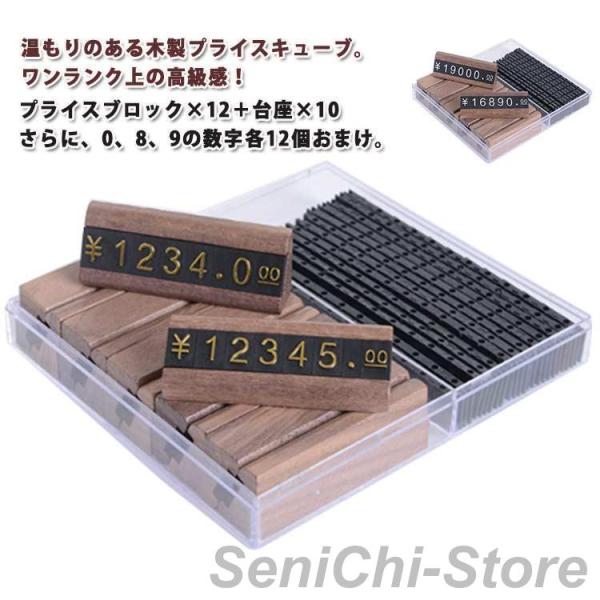 プライス台×10 プライスカード 値札プレート プライスキューブ プライスカード立て 値札 プライス×12 キューブ 値札プレート 価格表示 プライス