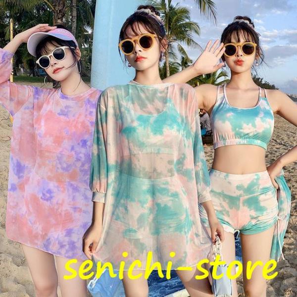水着 レディース 3点セット 夏 小胸 バンドゥ パレオ リゾート パッド付き 体型カバー UVカット ママ水着 海水浴 潜水 韓国風 可愛い 20代