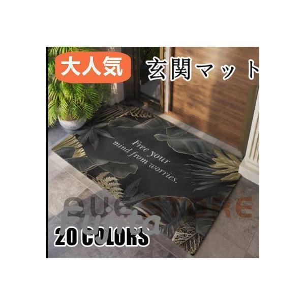 玄関マット 泥落とし 屋外 屋内 PVC ビニール おしゃれ 無地 北欧風 フロアマット ドアマット 大判 大きいサイズ 室外 室内 店舗用品 洗える 雨 雪