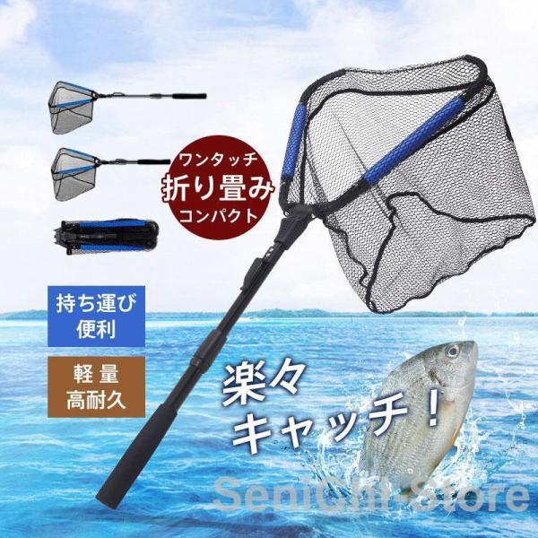 ランディングネット 玉網 ラバー 渓流 大型 青物 タモ網 たも網 折りたたみ フィッシング 釣り シャフト 網 三角 折りたたみ式 伸縮式 調節可能