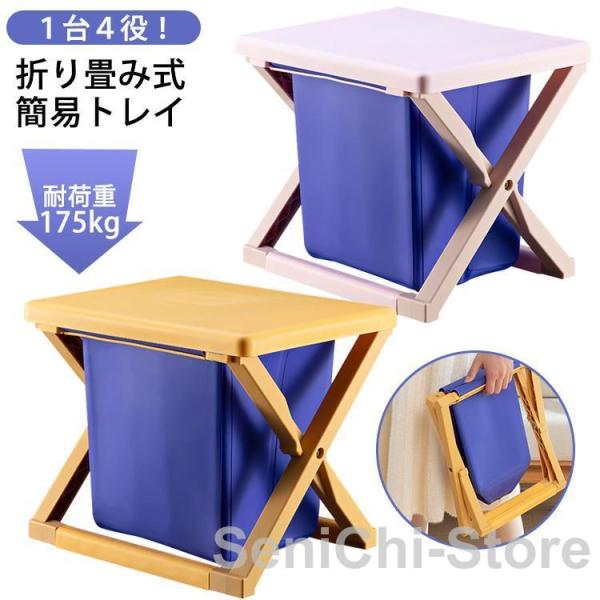 簡易トイレ 折りたたみ 防災 非常用 トイレ 車 災害用 水洗 介護 グッズ ポータブル キャンプ 登山 避難 緊急 仮設 携帯 椅子 野外 便器 水洗