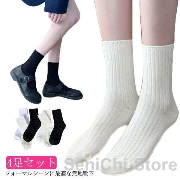 女性フリーサイズ