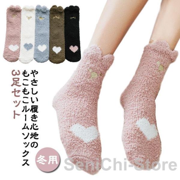 女性フリーサイズ