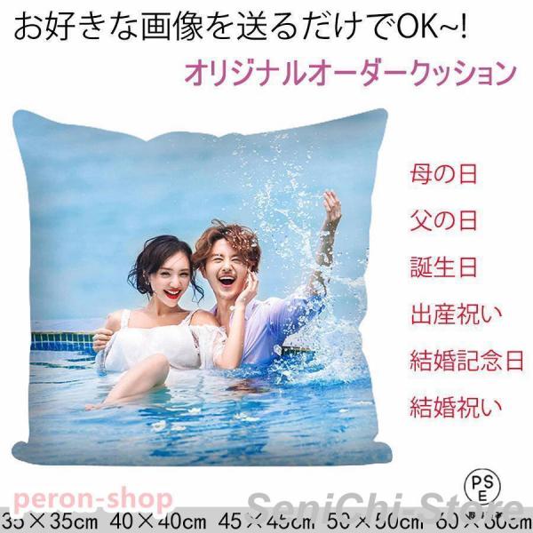 母の日 父の日 誕生日 出産祝い 結婚記念日 結婚祝い 写真入り サプライズ オリジナルギフト ママ 嫁 妻 お母さん 母 夫婦 こども 子供 家族 20代 30代 40代 50代 60代 70代 80代 90代 還暦 喜寿 敬老の日◆海外...