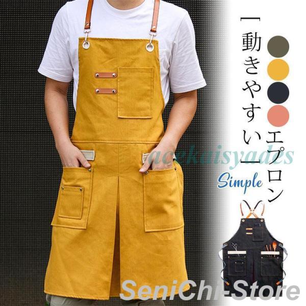 エプロン メンズ レディース デニム 前掛け クロス紐 業務用 家庭用 作業用 保育士 美容師 飲食店 カフェ レストラン 酒屋 ガーデニング