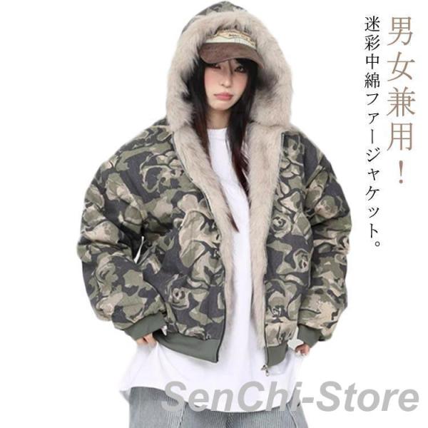 フェイクファー コート ジャケット ファージャケット 迷彩コート