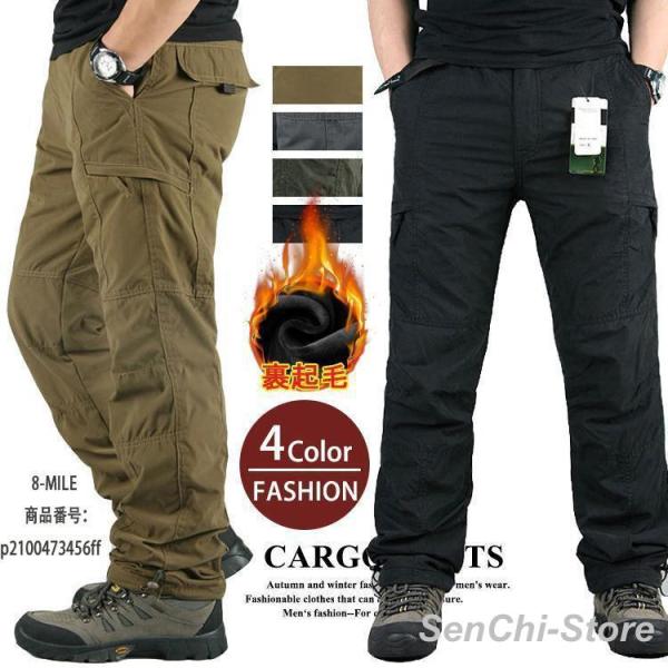 暖パン カーゴパンツ メンズ 裏ボアパンツ 防寒 冬 作業ズボン ミリタリー ワークパンツ 6ポケット 裏起毛 あったか ボトムス イージーパンツ ゴルフ 釣り 登山パンツ ゆったり 太め 長ズボン ロングパンツ チノパン おしゃれ キャンプ ストリート 冬 暖パン カーゴパンツ メンズ 裏ボアパンツ 防寒 冬 作業ズボン
