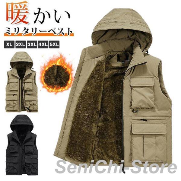 ミリタリーベスト メンズ 作業着 フード付き ワークベスト 多ポケット