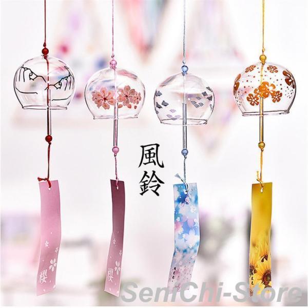 ご注意：個数によって、価格が違います。予めご了承ください。【商品仕様】：素材：高ホウケイ酸塩耐熱ガラス、サイズ：全長約40cm、直径7-8cm、セット内容：4-10個【澄んだ音】：風鈴はガラス製で、風が当たると澄んだ心地よい音色を奏でます。...