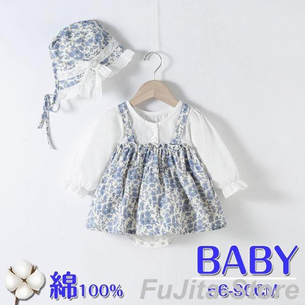 素材:綿特別な日のとっておきの1枚にふわふわ チュールワンピースふわっと揺れ動く キュート なシルエットで愛され プリンセス にシンプルかつ上品なデザインだから出産祝い・お孫さんなどへの プレゼント にも喜ばれます！注意事項:※２cm〜3c...