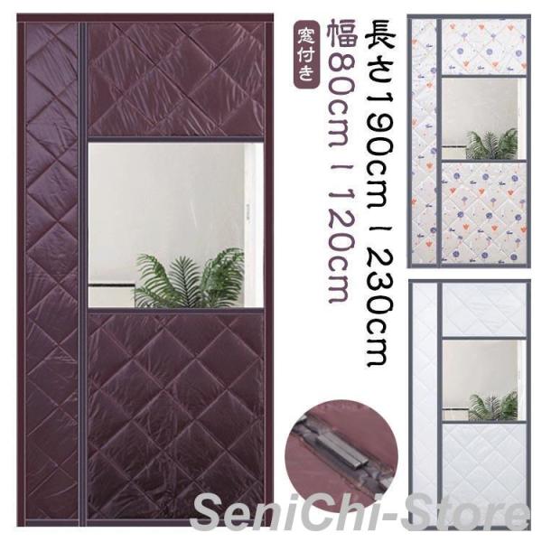 80*190cm 80*200cm 80*210cm 90*190cm 90*200cm 90*210cm 90*220cm 90*230cm 95*200cm 100*200cm 100*210cm 100*220cm 100*230cm...