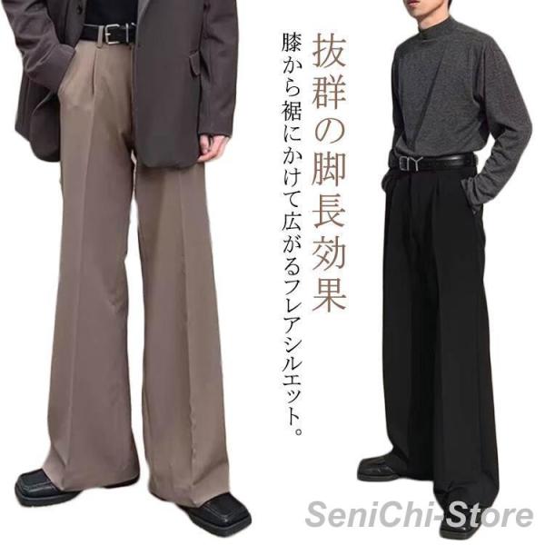 フレアパンツ メンズ スラックス イージー テーパード ワイド シューカット ブーツカット カラーパンツ レディース センタープリーツ センタープレス