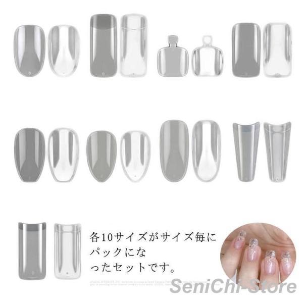 つけ爪 500枚入り プレーン 9タイプあり クリアチップ ネイルチップ