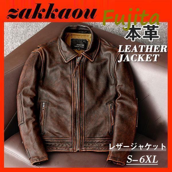 革ジャン レザージャケット メンズ バイクライダース 牛革 シングル 