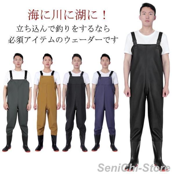 胴長 ウェーダー レディース メンズ 長靴 胴付 チェストハイ 潮干狩り 釣り 胴付き長靴 渓流釣り 水陸両用 チェストハイウェーダー 胴長靴  お釣