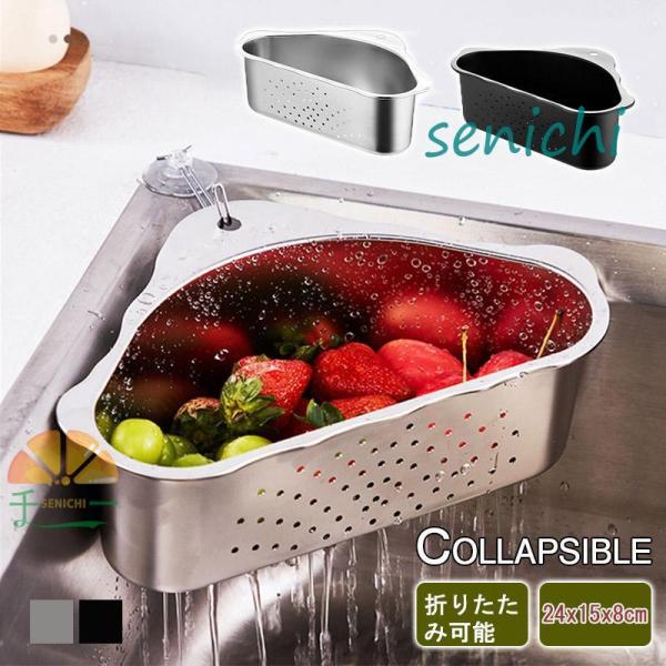商品詳細カラー:/A1/A2/サイズ:/24x15x8cm【キーワード】三角コーナー キッチンシンクストレーナー 折りたたみ可能 衛生的 料理 残飯 食べ残し 衛生用品 生ごみ ごみ入れ ごみ箱 シンク 生ゴミ ごみ 清潔 新生活 キッチン...