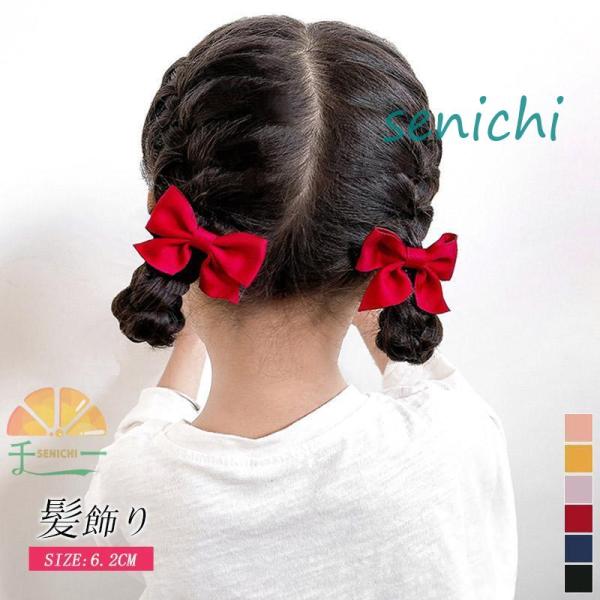 ヘア止め ヘアクリップ ヘアピン プレゼント スーツ リボン本 結婚式