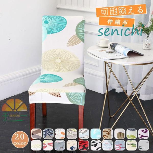 商品詳細カラー:/A1/A2/A3/A4/A5/A6/A7/A8/A9/A10/A11/A12/A13/A14/A15/A16/A17/A18/A19/A20/サイズ:/F背もたれの長さ:約45-60cm座面の長さ:約35-45cm座面の幅...