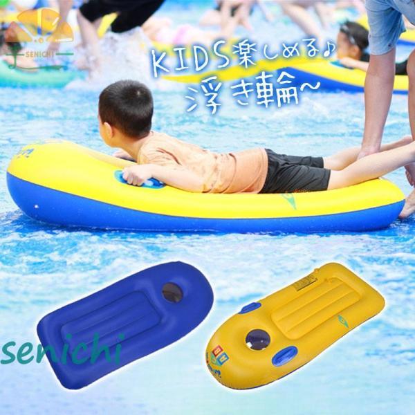 浮き輪 シュノーケルボード ボートマット キッズ 夏 海水浴 水遊び プール ビーチ 持ち手付き かわいい おしゃれ  浮き具 海 インスタ 親子
