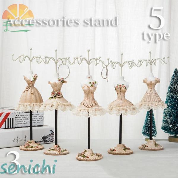 Disney ディズニー　ジュエリースタンド　まとめ売り ディズニープリンセス ジュエリースタンド jewelry stand まとめ