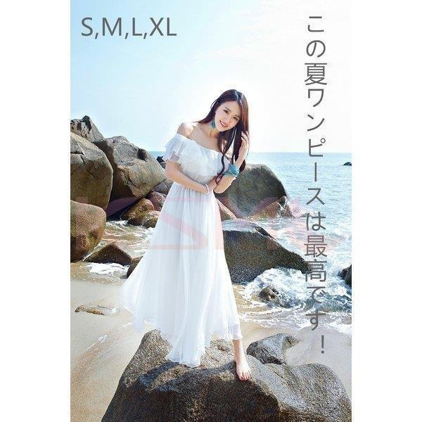 白いワンピース 夏 肩だし ロング ドレス マキシ丈 シフォン