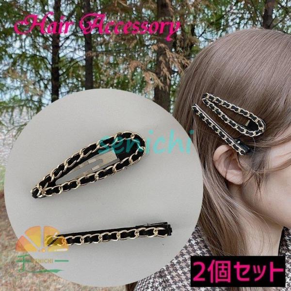 ヘアピン パッチン留め 2個セット レディース ヘアクリップ 女性 髪