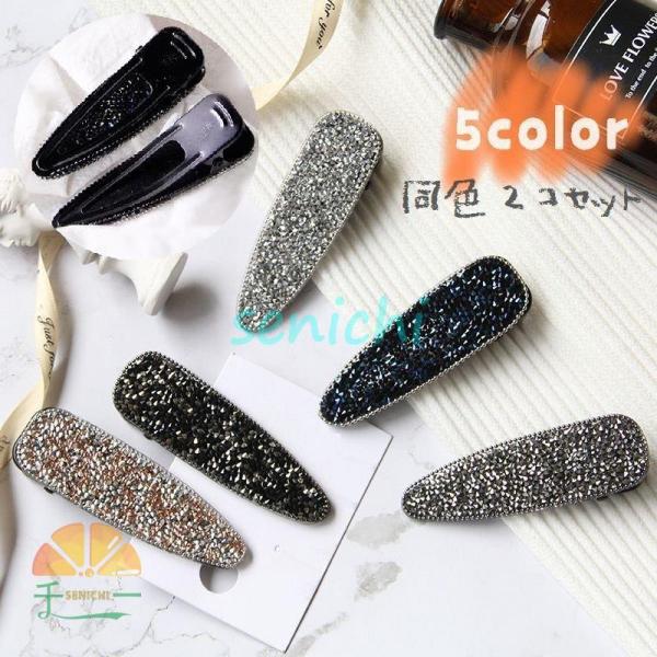 handmade ♡ ヘアピン  ヘアクリップセット 02 ヘアクリップ ヘアアクセサリー 2コセット 2個組 レディース 女性用
