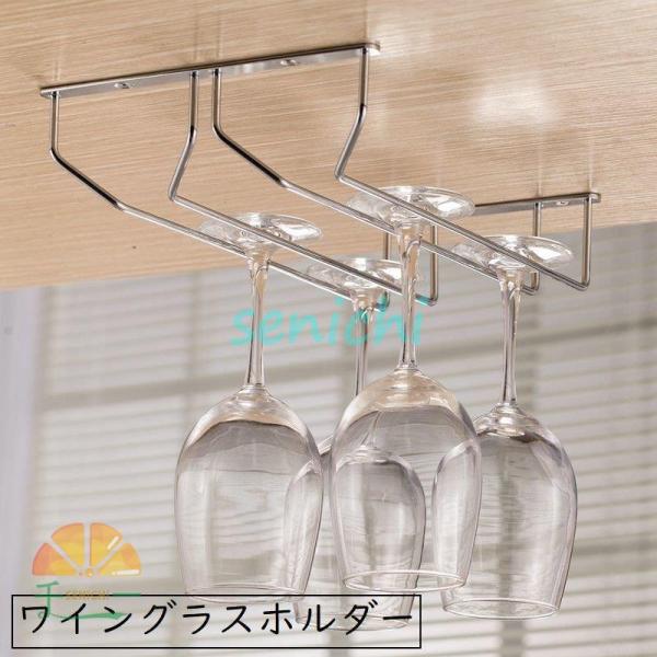 吊るして収納できるワイングラスホルダー。インテリアにも馴染むシンプルデザイン?【サイズについて】画像をご参照ください。【素材について】合金【カラーについて】生産ロットにより柄の出方や色の濃淡が異なる場合がございます。お使いのモニターや撮影時...