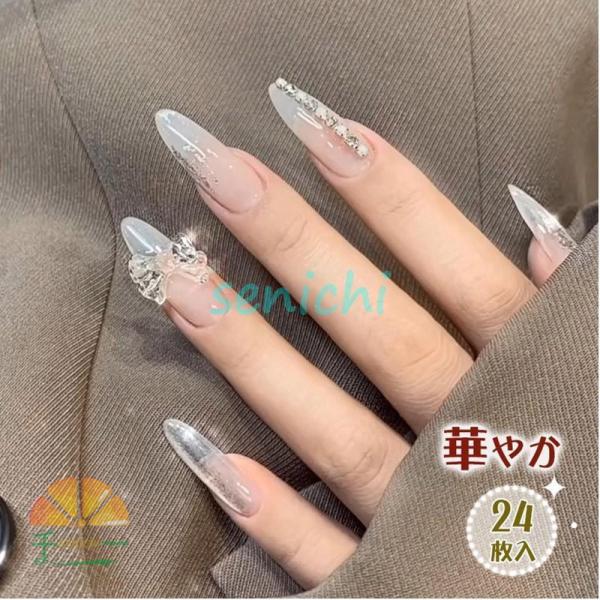 ネイルチップ・付け爪 gaga ネイルチップ ファション 華やか ロングタイプ のり貼るだけ 可愛い