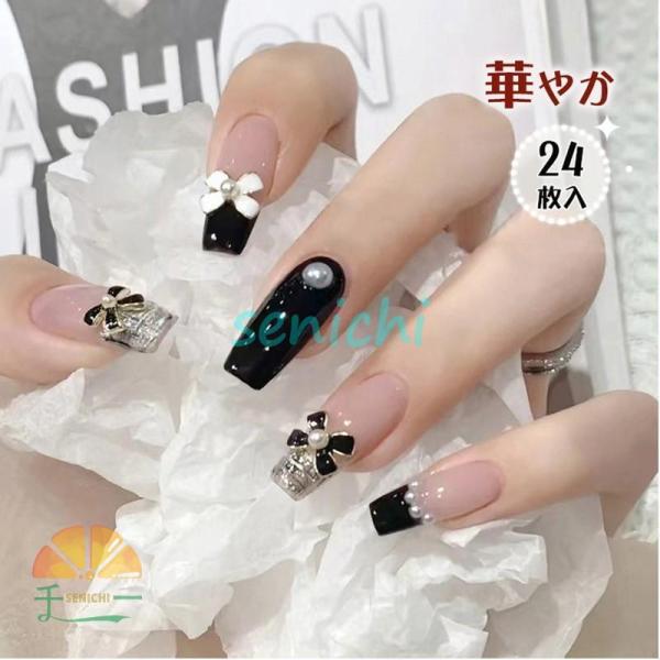 senichi_sic1116-tou286