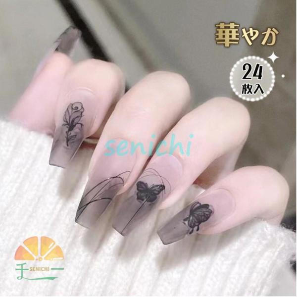 senichi_sic1116-tou287