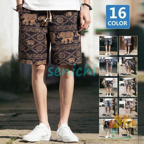 水着 メンズ サーフパンツ 海パン 海水パンツ サーフパンツ サーフショーツ ショートパンツ ハーフパンツ 短パン【カラー】1,2,3,4,5,6,7,8,9,10,11,12,14,15,16,17【サイズ】XL 2XL 3XL 4XL ...