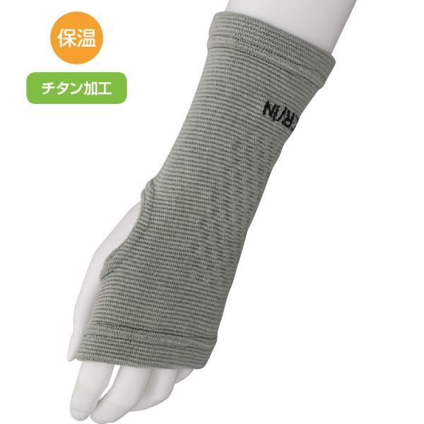 アクリル・ポリエステル 手首回り15〜20ｃｍ、手のひら回り25ｃｍまで　 中国製 生地アップ   手洗い            男女兼用 保温・チタン加工 2枚組　1枚あたり￥539 特殊加工でパウダーにした純度99％以上の金属チタンを熱...
