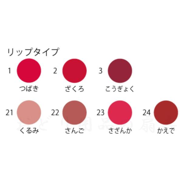 �O�P �~�c���V ��g ���b�v�^�C�v 2 ������ ���i�摜2
