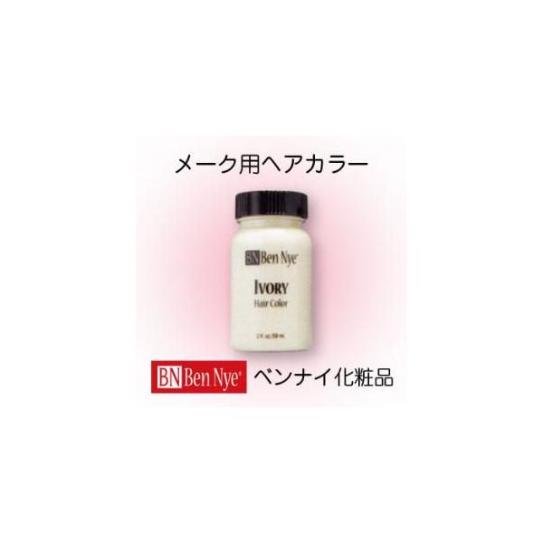 ヘアカラー グレー シルバーの人気商品 通販 価格比較 価格 Com