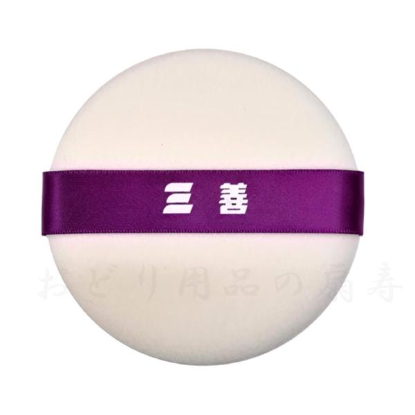 サイズ：95mm天然ゴム製のお肌に優しいスポンジパフです。