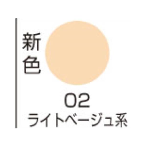 三善 ミツヨシ ツーウェイケーキ 02 ライトベージュ系