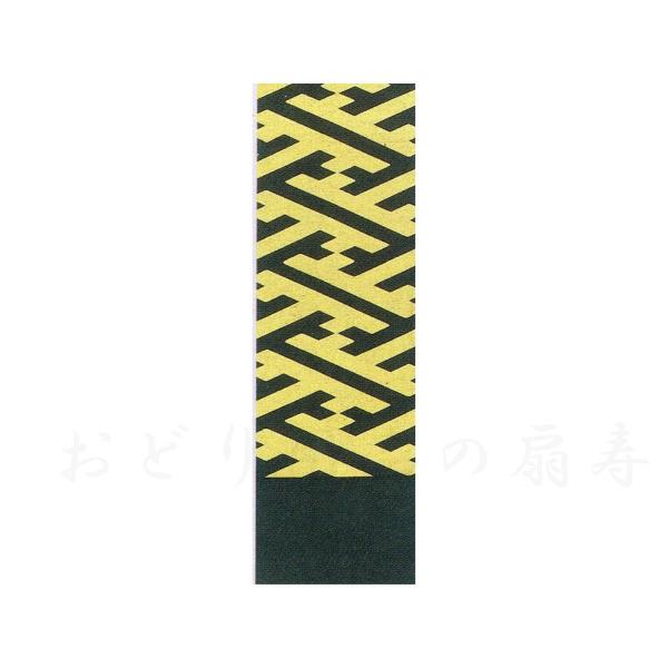 仕立四寸帯 4369