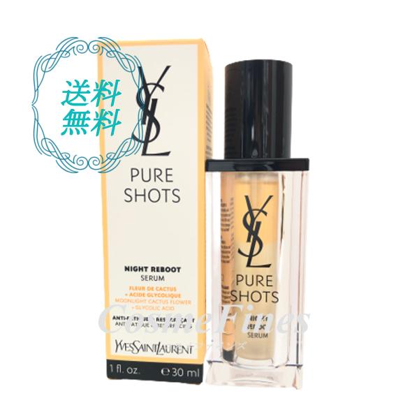 PURE SHOTS YVES SAINT LAURENT イヴサンローラン ピュアショット