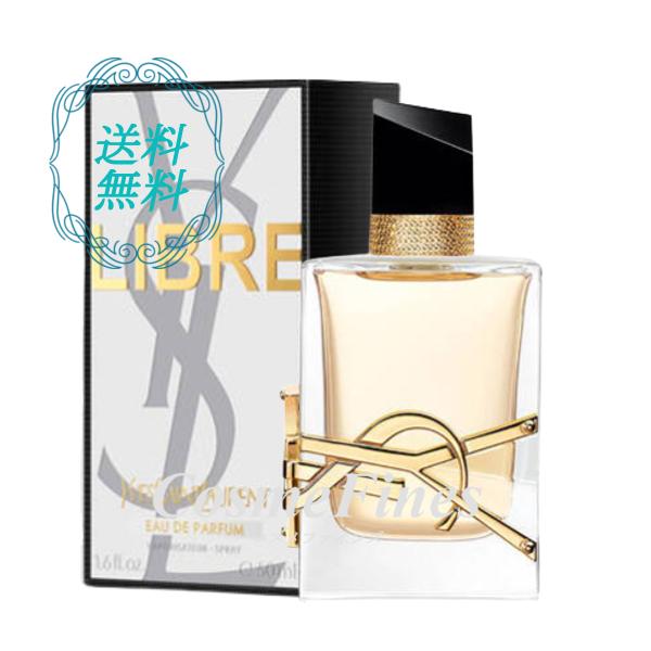 YSL イヴ・サンローラン香水 リブレ アンタンス 50ml senka-hm_3614272648418